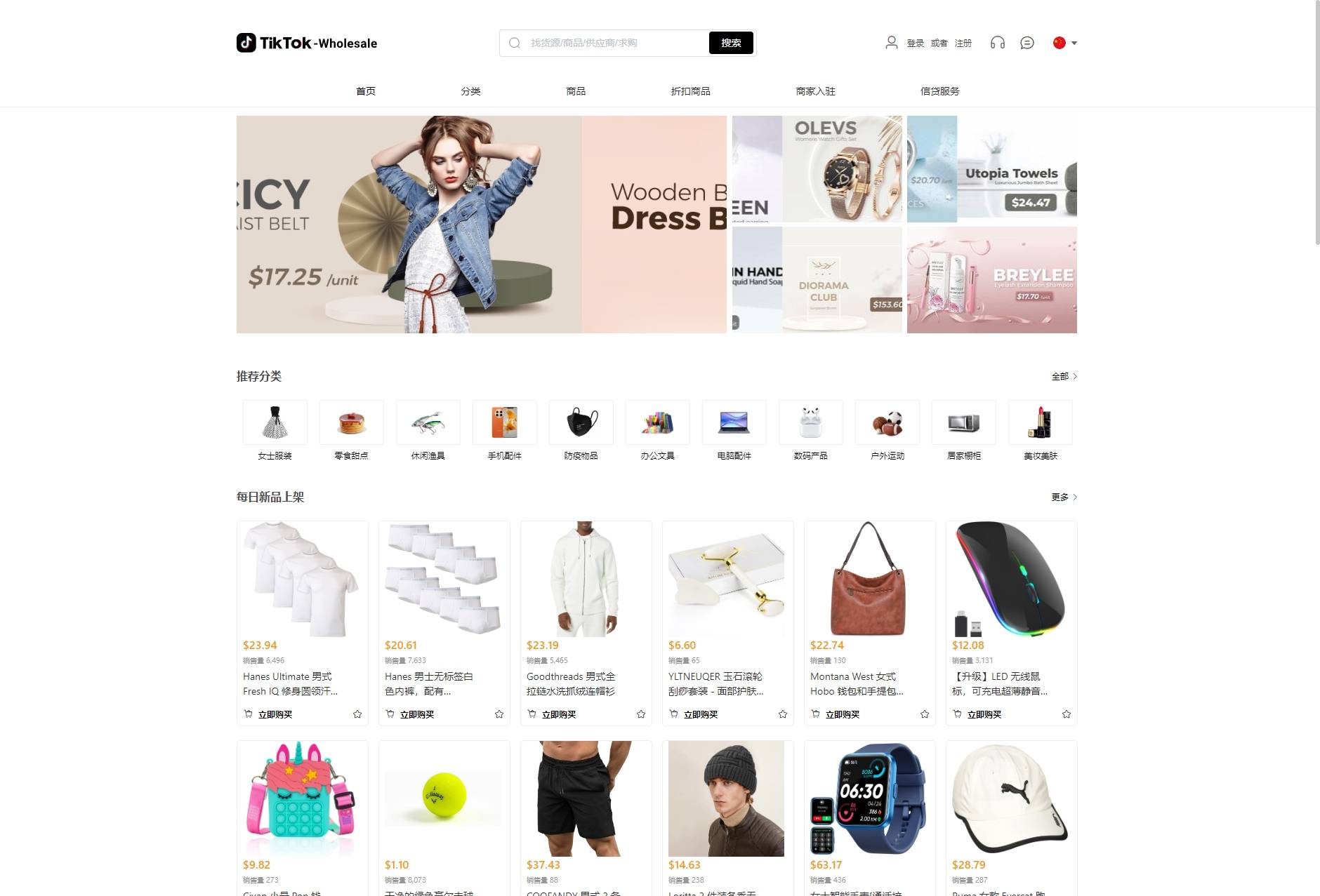 全開(kāi)源TikTok跨境商城(chéng)源碼/TikTok內(nèi)嵌商城(chéng)+搭建教程/前端uniapp+後端JAVA