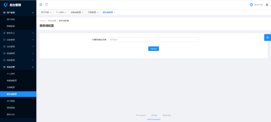 2024新默往IM即時(shí)通(tōng)訊系統源碼(PC+WEB+IOS+Android)客戶端(圖2)